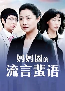 日本无码高身长熟女