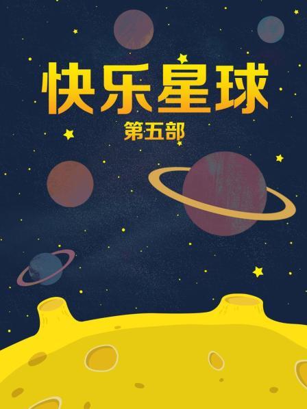 不见星空最新【4219】